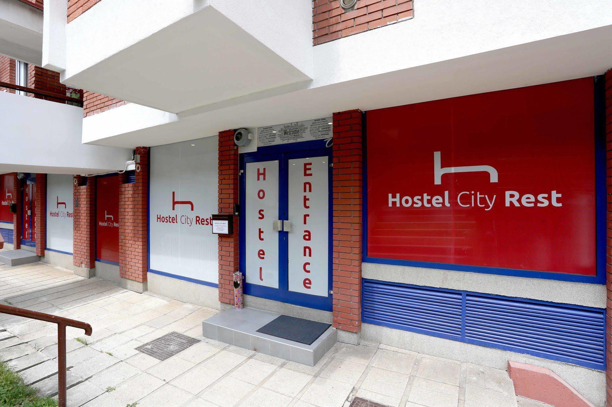 Hostel City Rest Сараєво Екстер'єр фото